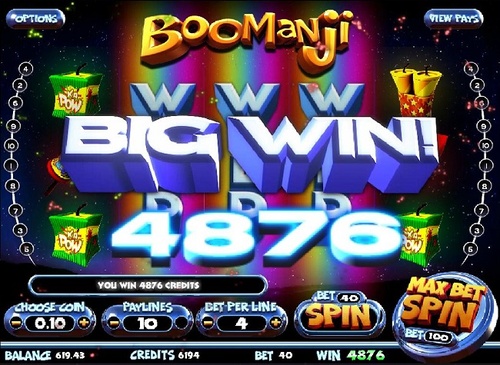 Boomanji / 1
