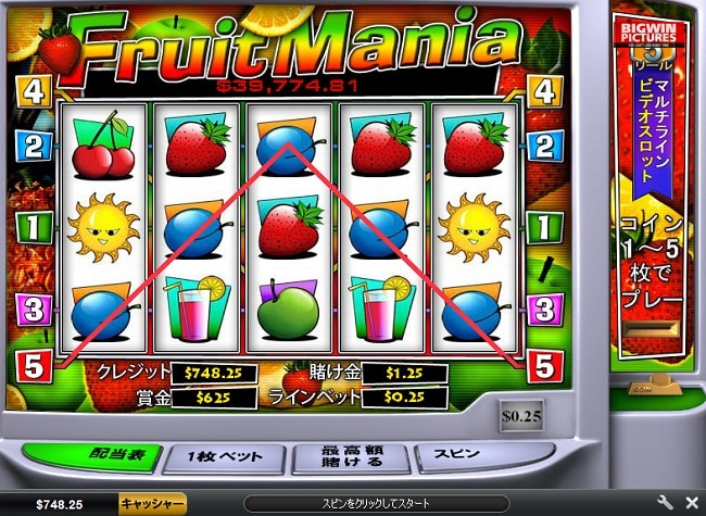 Melacider-fruitmania